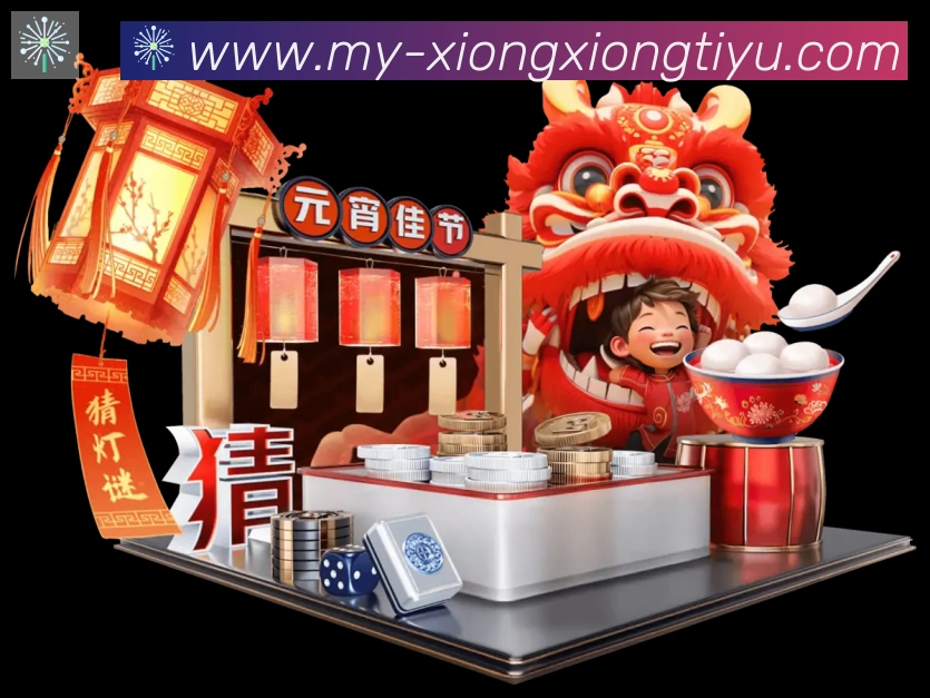 体育赛事